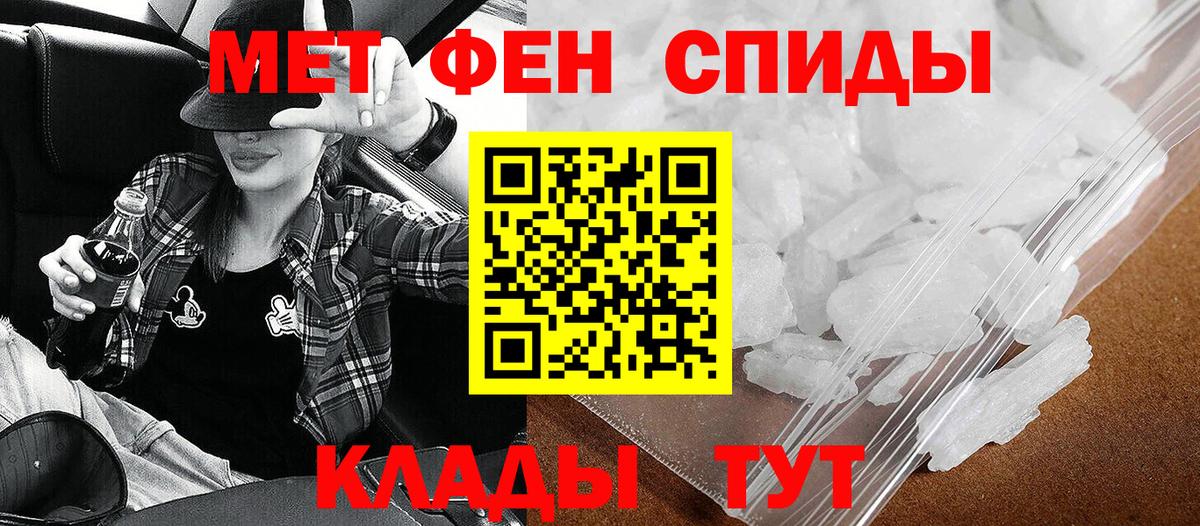 Амфетамин Premium Кохма