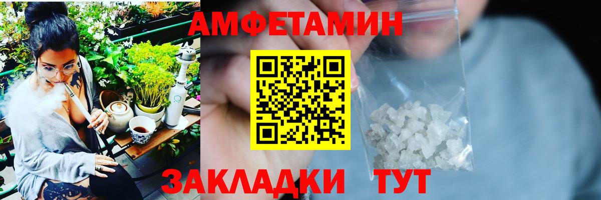 АМФ  Амфетамин Premium  Вход с VPN  KRAKEN ссылка  Кохма 