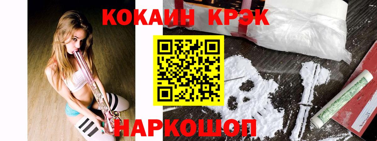 КОКАИН Columbia Кохма
