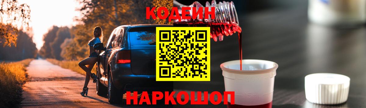 Кохма  A PVP СК кристаллы  ГЕРОИН  ГАШ  Вход с VPN  МЕФ кристаллы  Каннабис  МДМА 
