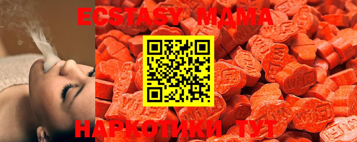Ecstasy  Вход с VPN  Ecstasy Punisher  Кохма  ЭКСТАЗИ круглые 