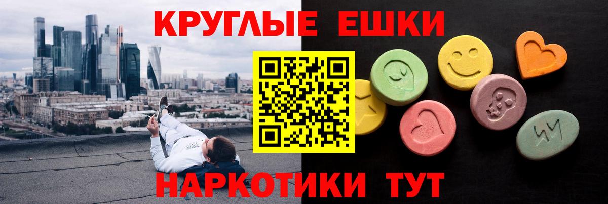 ЭКСТАЗИ XTC Кохма