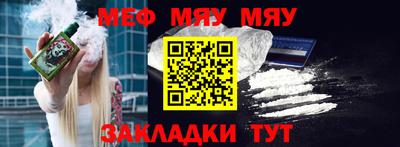MESCALINE Гусев