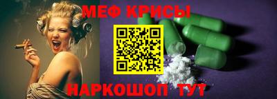 MESCALINE Гусев
