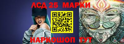 MESCALINE Гусев
