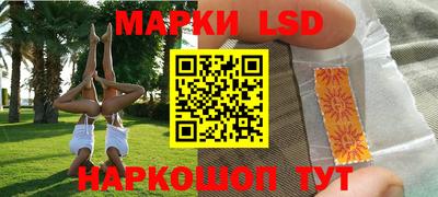 MESCALINE Гусев