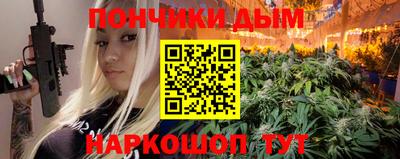 MESCALINE Гусев