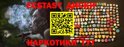 MESCALINE Гусев