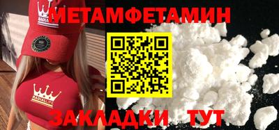 MESCALINE Гусев