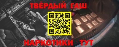 PSILOCYBIN Гусиноозёрск