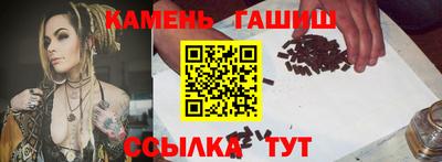гашиш Гусь-Хрустальный