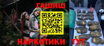 PSILOCYBIN Гусиноозёрск