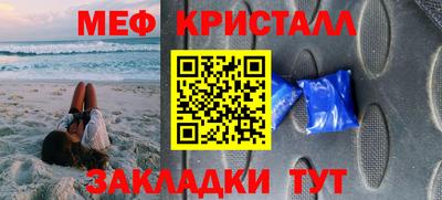 гашиш Гусь-Хрустальный