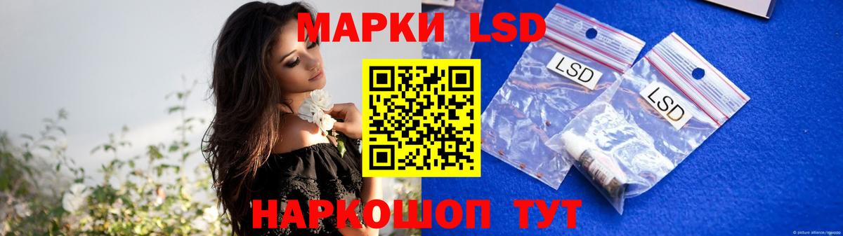 Лсд 25 экстази кислота  Вход с VPN  Кохма  LSD-25 экстази ecstasy 